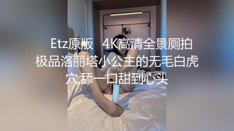 继续来一发，大奶熟妇