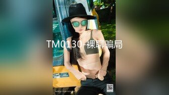 网红美女糖糖国庆节参加闺蜜婚礼 被伴郎胁迫强干