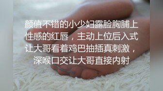 颜值不错的小少妇露脸胸脯上性感的红唇，主动上位后入式让大哥看着鸡巴抽插真刺激，深喉口交让大哥直接内射