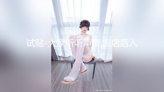 隔丝袜20肛交【极品御姐定制私拍】推特丝袜御姐『橘娘』隔丝包鸡插B肛交足交私拍 隔丝插入做爱流出白浆 高潮内射好几发