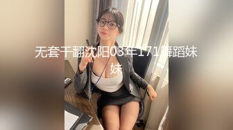 无套干翻沈阳03年171舞蹈妹妹