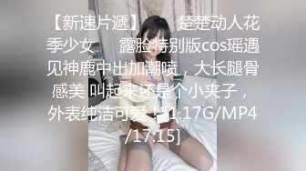 STP27226 极品反差婊01年在校学生▌软妹▌剧情骚母狗给老公戴绿帽 阳具速肏嫩穴射给我主人 使劲操母狗潮喷了