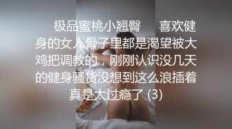 更新来了，舞蹈系班花女仆装黑丝足交