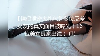 ★☆❤️完美泄密★☆酒店开房操极品反差婊美女同事完美露脸