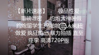 北京大屌:99年大一姑娘找情侣或单女一起玩