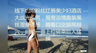 兼职的水嫩性感小美女看见嫩穴疯狂爆舔后再狠狠抽插内射的!