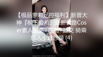 Henry夫妇【顶级性爱 绿意盎然】极品美娇妻 三