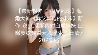 【极品❤️新晋少女】妮可儿✿ 推特新人下海白丝JK学妹 雪白肌肤香嫩出屏 美妙爆肏蜜穴 清晰骨骼爆射浓汁