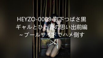 【新片速遞】  长得像金先生的大叔趁老婆不在家❤️约炮模特公司兼职妹回家啪啪自拍