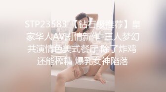 【顶级美腿颜值女神】性感包臀裙【下篇】跪地吸吮深喉大屌，扶屌骑乘位没入，正入姿势冲刺爆操，无套内射