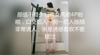 afchinatvBJ韩嘟妮_20190424_1694590653