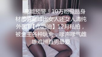 【OnlyFans】2023年亚籍女优 Ayakofuji 大奶风骚熟女刘玥等联动订阅，拍摄性爱订阅视频 女伴有白人也有亚洲人双女接吻 23