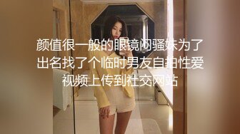  尤物级女神御姐 真会打扮啊 白皙肉体黑色衣服勾人性福，吊带裹胸往上一扒就舔吸奶子