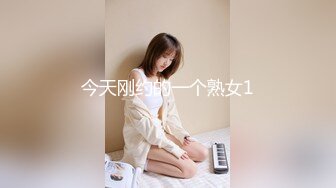 阿飞哥重金网约高颜值清纯艺校在读学生美女惹火情趣装肥臀大奶干的投入娇喘呻吟1080P超清完整原版