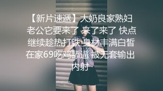  《精品❤️泄密》流出反差女友良家人妻少妇 基本都有露脸 成熟女人的大屁股太刺激了9部合集