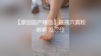 网调小母狗-肥臀-泄密-你的-大二-留学生-眼镜