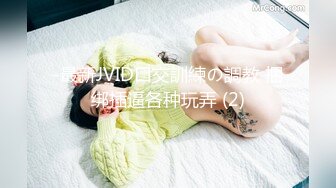 ❤️❤️【19岁妹子】刚下海就被干了，两个极品，今年最棒视频