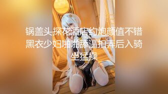 精品绝美尤物性感妖娆身姿女神王馨瑶 魅惑的黑色服饰勾勒出她凹凸别致的曼妙身姿