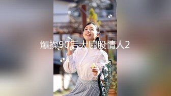 极品调教真枪实弹折磨女奴！推特重度开发虐女金主Master饲养多位性奴母狗私拍，性虐多P操够了各种花样玩大开眼界 (4)