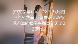 星空传媒XKG251饥渴少女勾引上门维修工