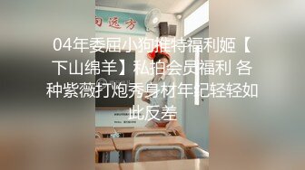 绝美少妇露脸像个妹妹一样在床上被操的一脸享受