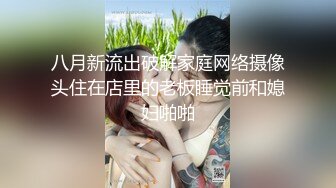 《高能预警重磅》网红几十万粉身材颜值巅峰比女人还女人极品T【赵汝珍】私拍，各种紫薇啪啪白瞎这身材和颜值了 (3)