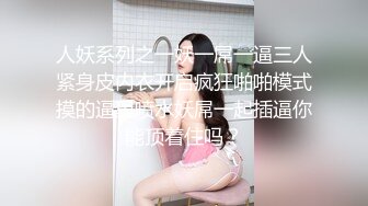 【新片速遞】  巨乳吊钟奶妹子，讲述自己的性经历，水晶玻璃棒自慰插穴，呻吟声超大