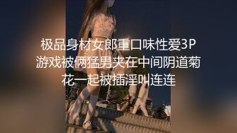  外围女探花阿枪酒店约炮170CM气质女神  穿着性感情趣内衣高跟鞋草