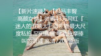 ☀️极品蜜桃小翘臀☀️喜欢健身的女人骨子里都是渴望被大鸡把调教的，刚刚认识没几天的健身骚货没想到这么浪插着真是太过瘾了