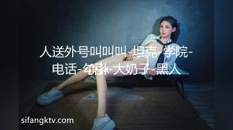 [2DF2] 美乳极品外围小少妇，风骚入骨情趣装，很是诱惑喜欢不要错过[BT种子]