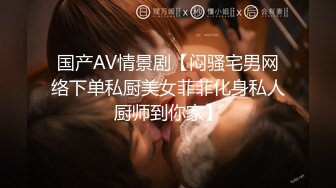 商场女厕隔板下偷拍牛仔裤美女圆鼓鼓的馒头 一条细逼缝