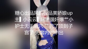 清纯反差母狗人妻『咕咕仔』被后入真的很爽 可以插的很深 每一次都顶到子宫口 不过全射到头发上了