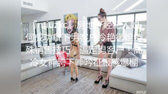 ❤️❤️【失恋的妹妹】超嫩小女孩! 4p前后夹击~肉嘴插穴丝袜足交 ~刺激! (3)