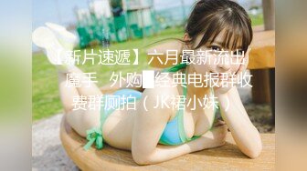 东北的大学前女友