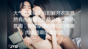 邪恶三人组迷翻漂亮的美女啦啦队长各种姿势操小嫩B (3)