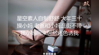  沈先森嫖娼大师带你找外围，短裙甜美萌妹子被操哭，粉嫩美穴清晰可见