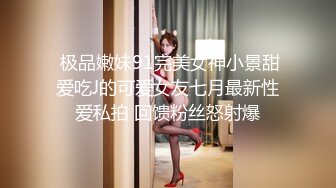 萝莉猎手 极品91大神专攻貌美萝莉少女▌唐伯虎 ▌羞耻对着镜子做爱 看着性器鲜嫩抽插 女上位顶的好深