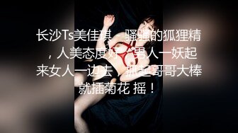 重磅吃瓜✿长沙女#花刘xin门事件！骚话勾引调情超反差 无套内射，同事眼中的高冷女神 实际是一下班就来求操的反差母狗