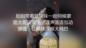 AI换脸视频】刘亦菲 成人版星球大战[高清无码]