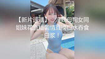 ED Mosaic 新人20岁美乳星子 性之初体验