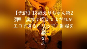 【新速片遞】   ♈♈♈ 19岁粉嫩学妹，【酸奶榨汁机】，约网友使劲插小穴，无套啪啪，一点也不怜香惜玉，把小仙女干得哇哇叫，精彩！[2.27G/MP4/05:24:17]