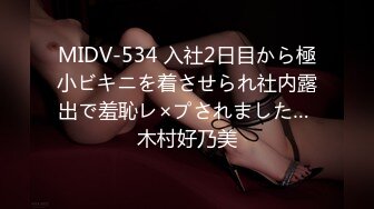 (中文字幕) [ymdd-277] 裏垢女子アポイント！ ヤリモク女を呼び出したらデカパイすぎる淫乱美容師でたまらず大量中出し 美波もも