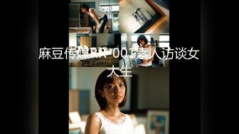 【TM0080】在大巴车上被操到了高潮 #孟若雨