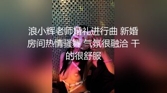  养生会所里的极品大奶妹，颜值不错勾搭按摩小哥69交大鸡巴舔骚穴