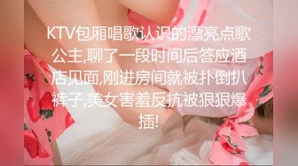 175女神被抓着屁股后入，不负众望艹得她站不起来！