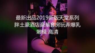 舔了三年的女神背着男友帮我泄火吞精！（进群有偿约炮）