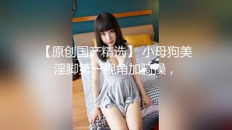 风情少妇就是勾人，美女穿着紧身裹胸黑衣躺在床上，浑圆挺翘屁股+丰满软软肉体，情欲冲动啪啪狠操猛搞