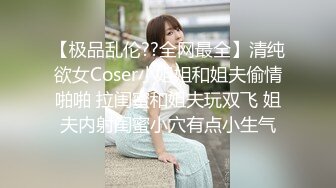 露脸才是王道！多毛国人妹子留学生反差骚女【猫咪女神】私拍第五期~不好好学习甘心做老外母狗 捆绑M腿蒙