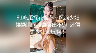 【新片速遞】 麻豆传媒 MCY0107 爆操我的淫荡小野猫嫩妻 项子宁【水印】