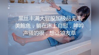 终究反差婊，大眼睛清纯露脸女神【钦儿】表里不一私下是男人的小母狗，露出啪啪道具紫薇